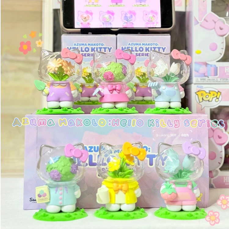 【开盒不退不H】三丽鸥凯蒂猫与花系列盲盒潮玩hellokitty手办公仔