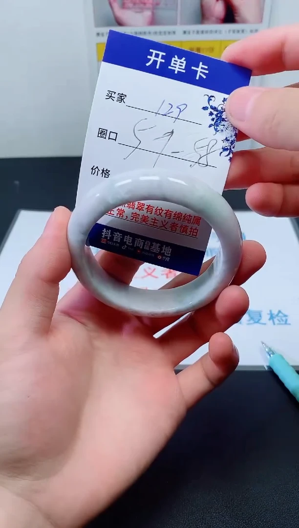 天然缅甸翡翠手镯129