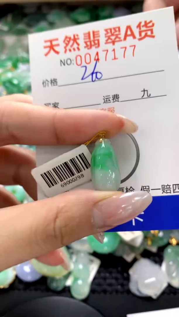 颈饰18K金镶嵌翡翠1111111111111111