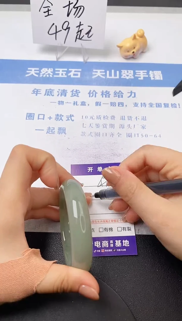 【闪购商品】石英质玉手镯未镶嵌s47-DC