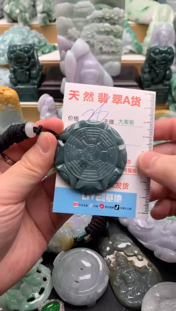吊坠(不含链)未镶嵌翡翠1