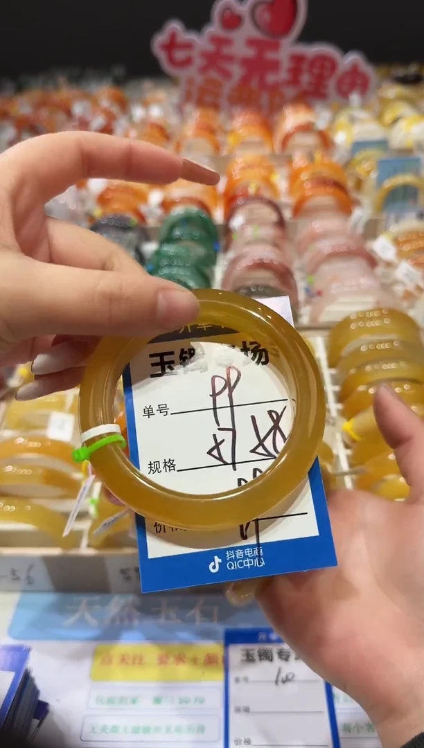 未镶嵌手镯石英质玉99   57-58