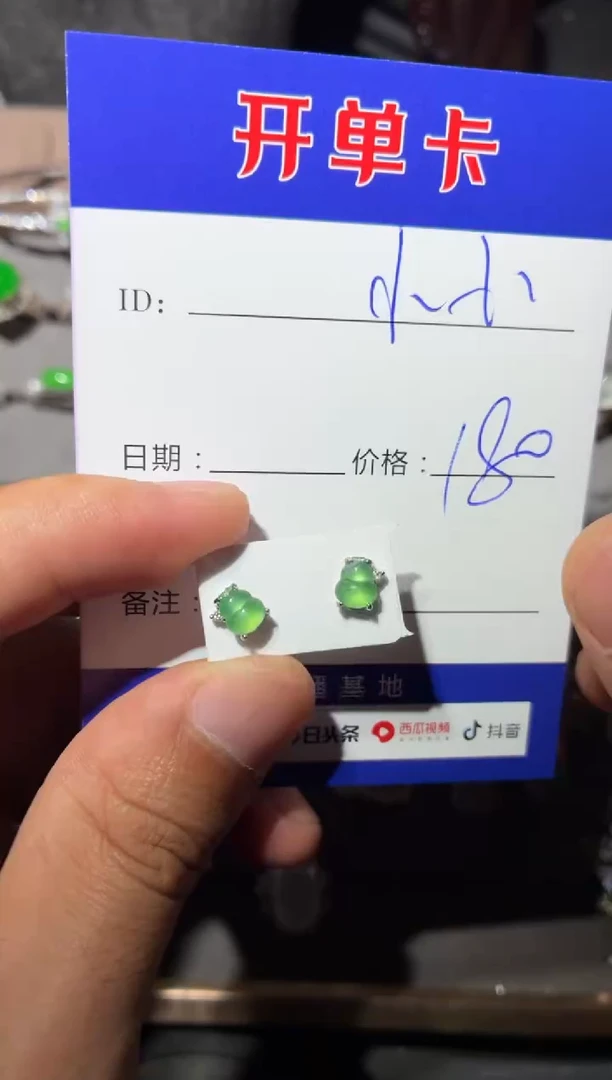 银S925镶嵌翡翠耳饰小* 小小