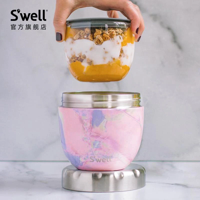 s'well2025新款保温饭盒上班族专用 食品级不锈钢超模碗焖烧杯