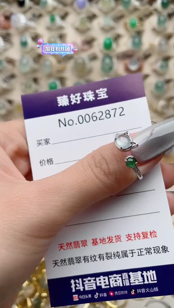 【闪购商品】翡翠戒指银S925镶嵌........