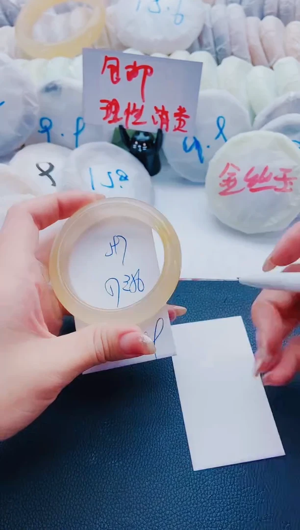 未镶嵌手镯石英质玉J97-56-57