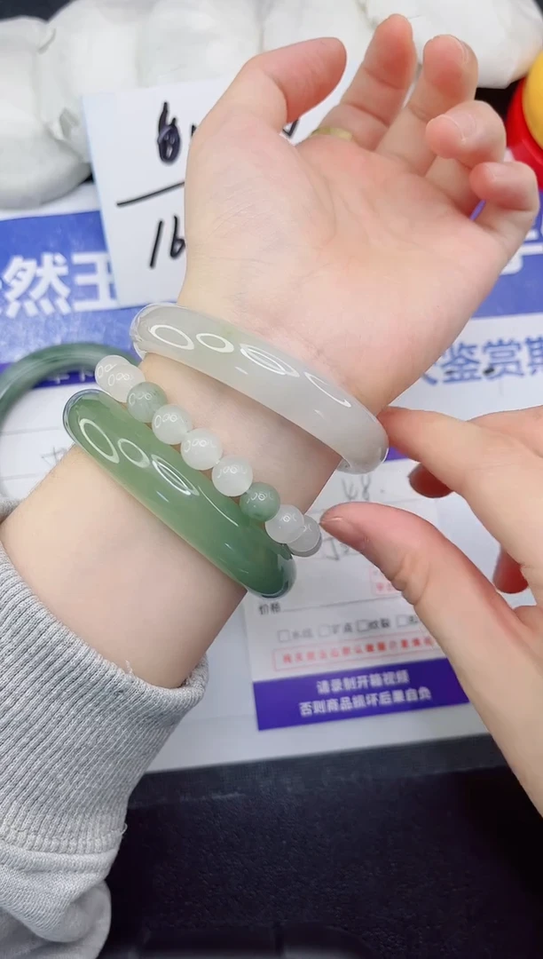未镶嵌手镯石英质玉48-54