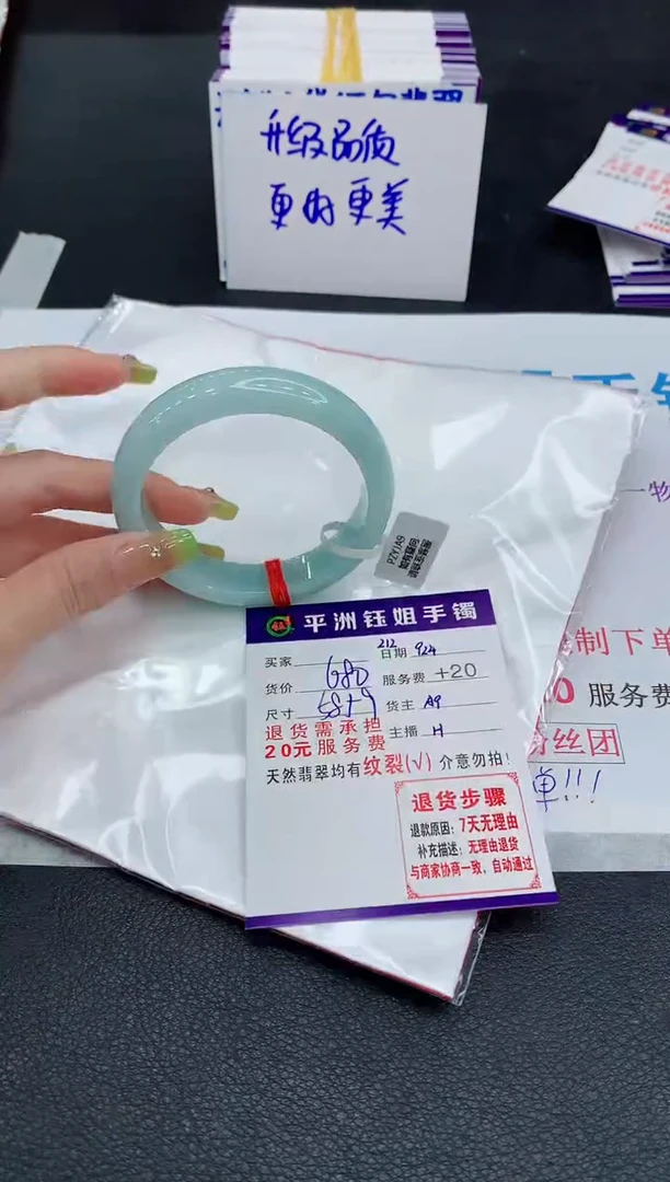未镶嵌手镯翡翠11111111