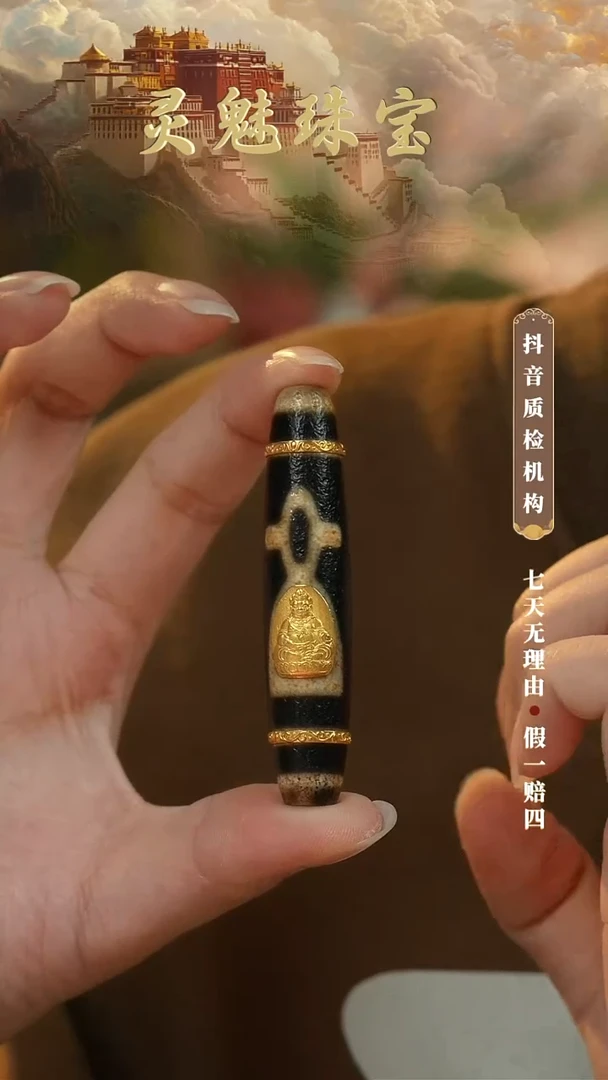 玛瑙/玉髓（覆膜）颈饰18K金镶嵌阿*?吊坠