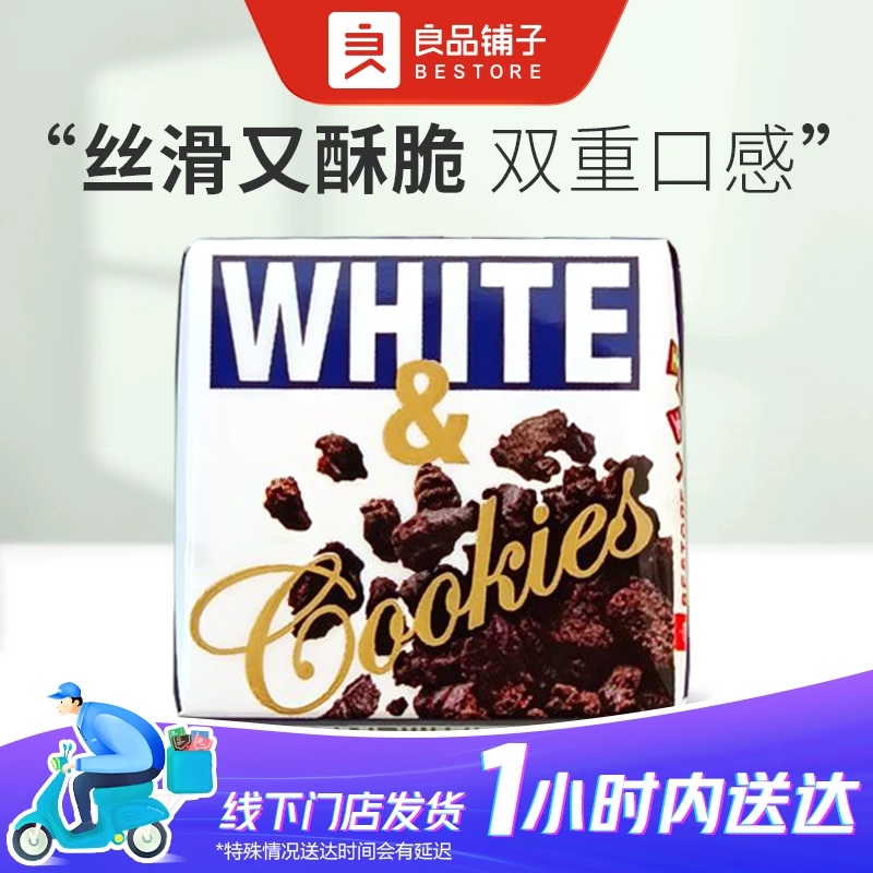 松尾巧克力味曲奇饼干 散称30包约312g零食