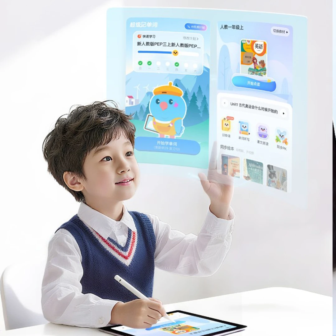 【限时9.9】科大讯飞【E听说小学】/超级会员/6-12岁英语学习