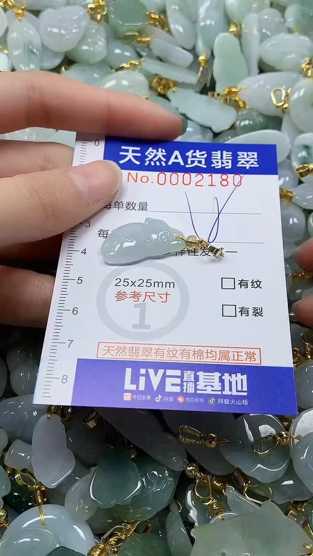 未镶嵌挂件翡翠纯天然a货翡翠