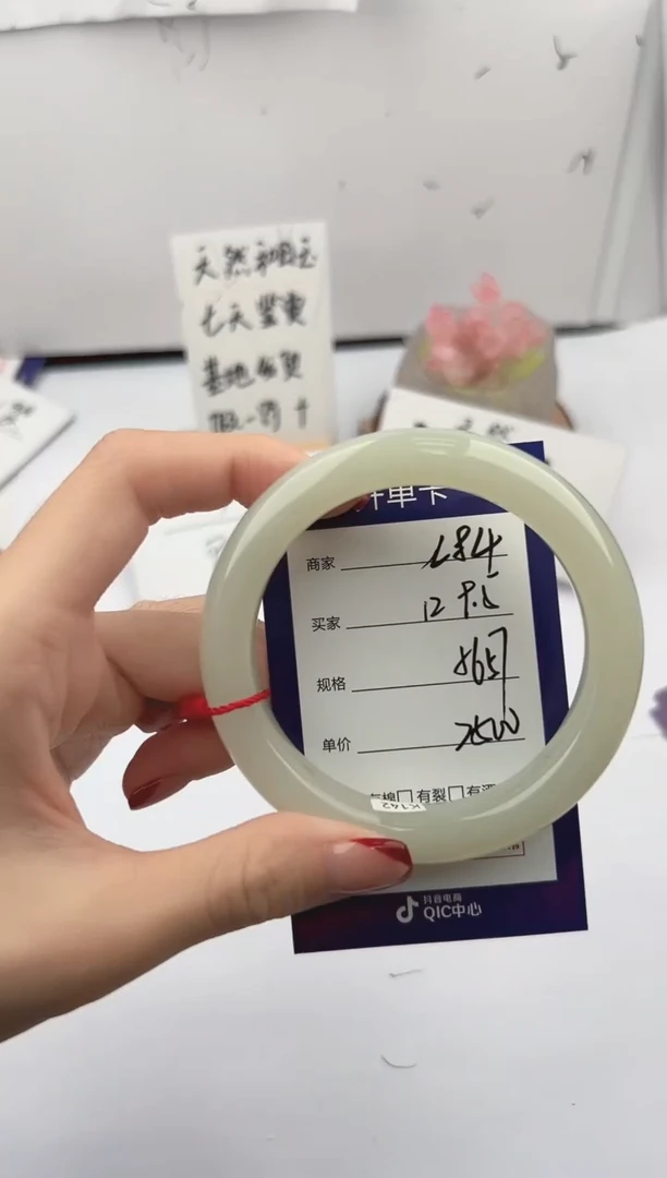 未镶嵌手镯和田玉微色差L84