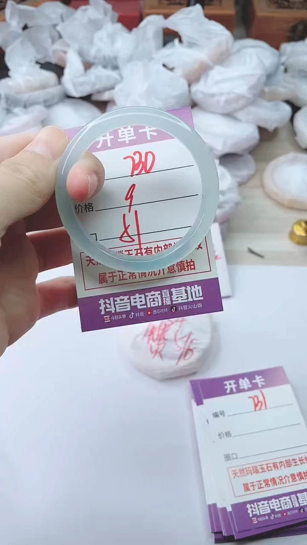 手镯玛瑙/玉髓未镶嵌730