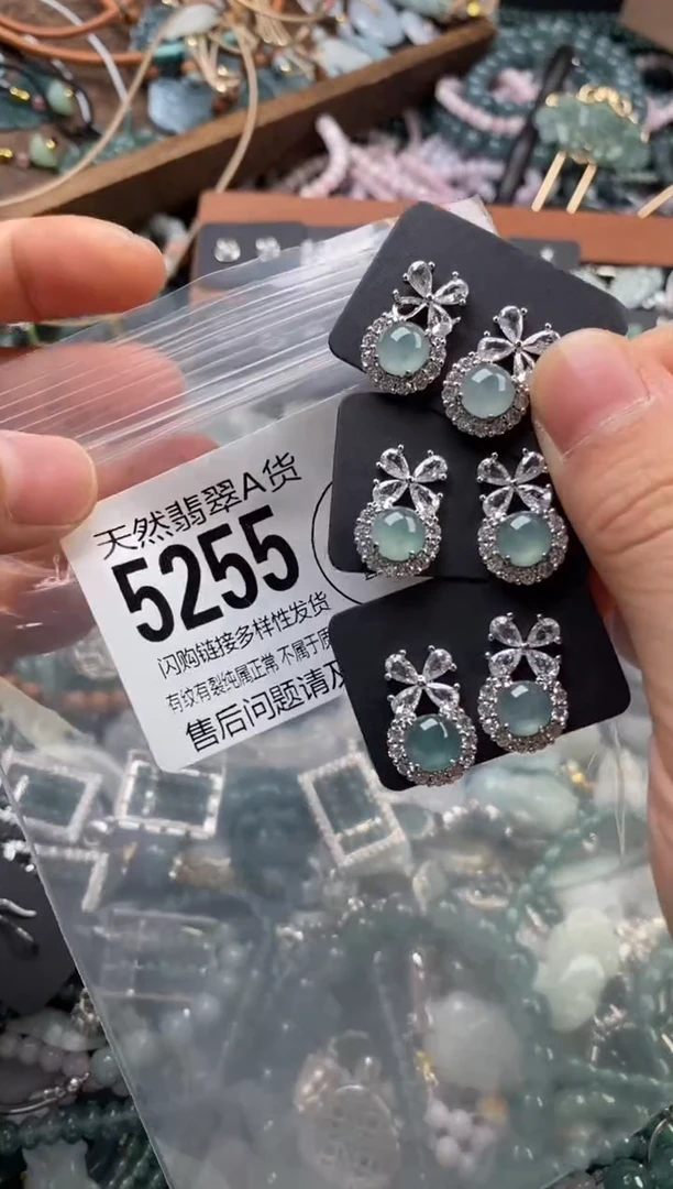 颈饰未镶嵌翡翠多样性发其一5255