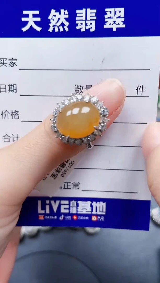 银S925镶嵌戒指翡翠120