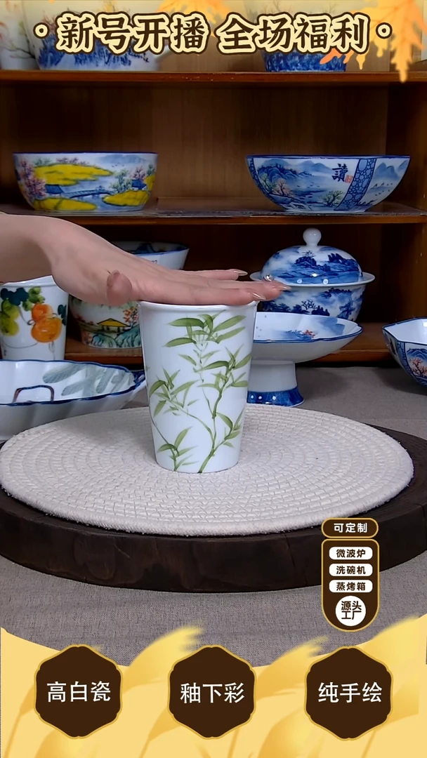 盘【陶源造】景德镇手绘釉下彩陶瓷餐具