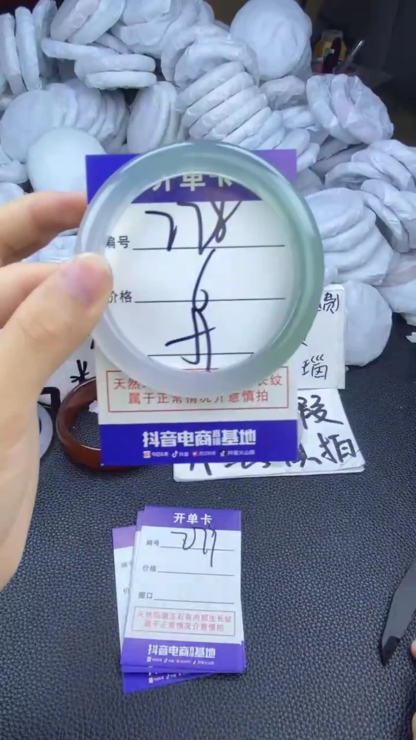 玛瑙/玉髓手镯未镶嵌278
