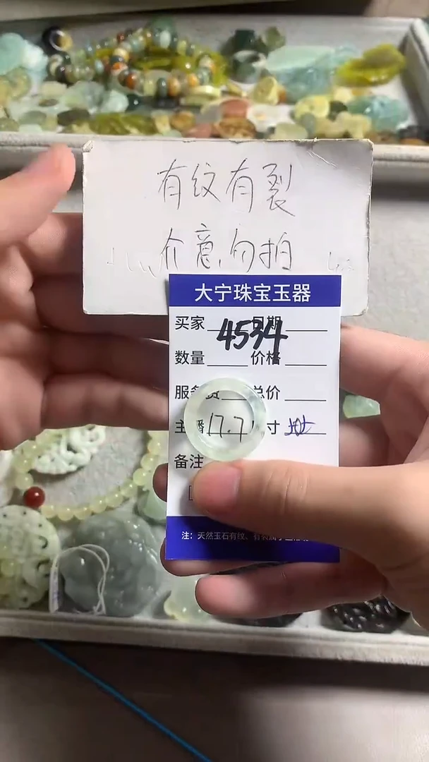 未镶嵌蛇纹石玉戒指4534