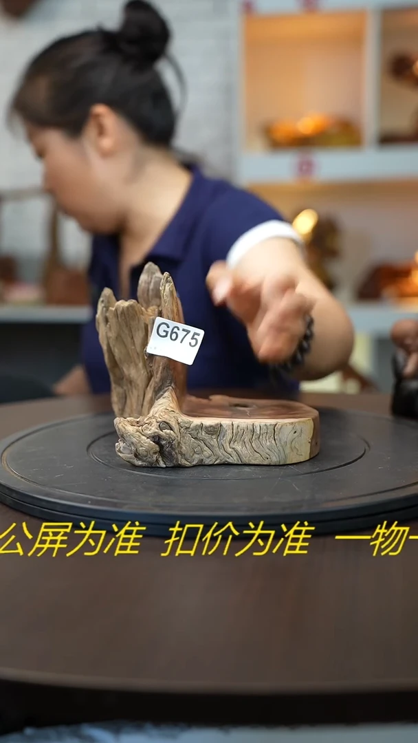 木木头款用****7云南流苏木摆台