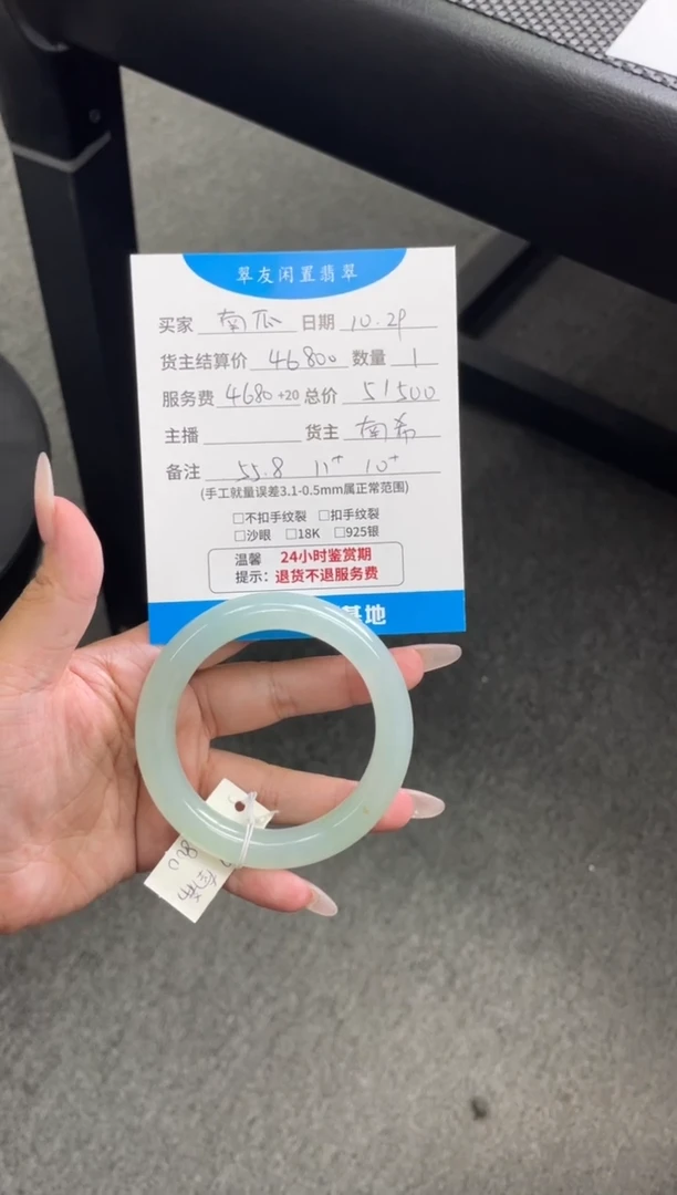 未镶嵌手镯翡翠南***周手镯