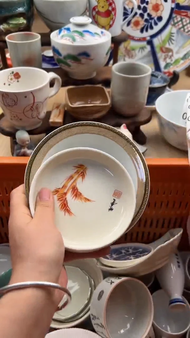 148默认微瑕，满20元包邮