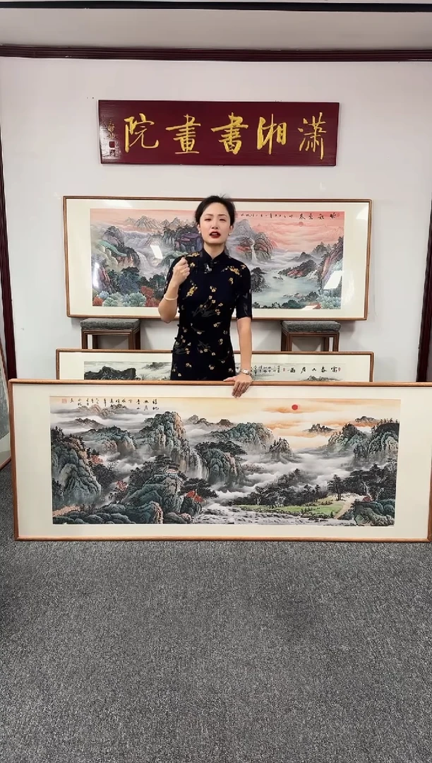 国画福地幽居 210*80 卢永胜