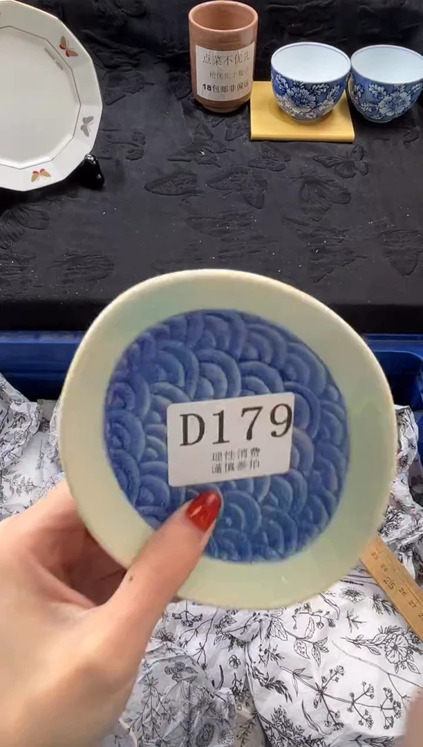 瓷片悠***…       D179