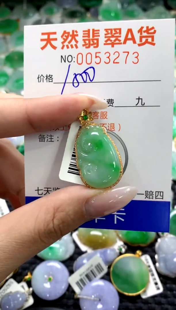 翡翠18K金镶嵌颈饰1111111111111111