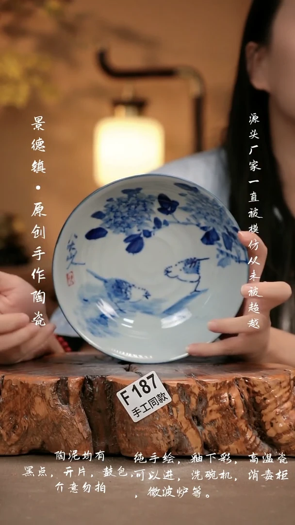 其他F187新十二器瓷器