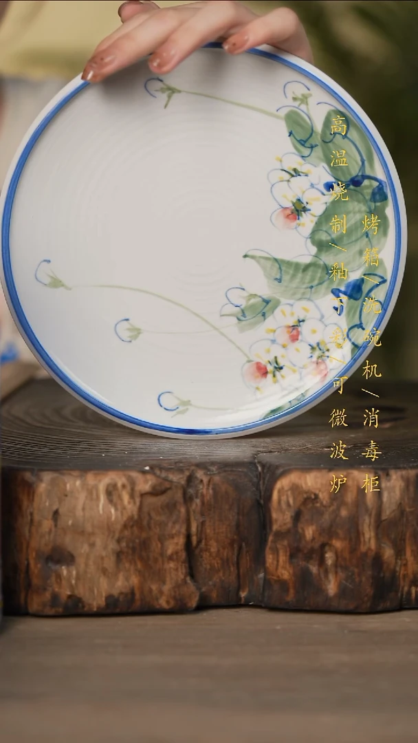 瓷片景德镇高温釉下彩可微波烤箱洗碗机
