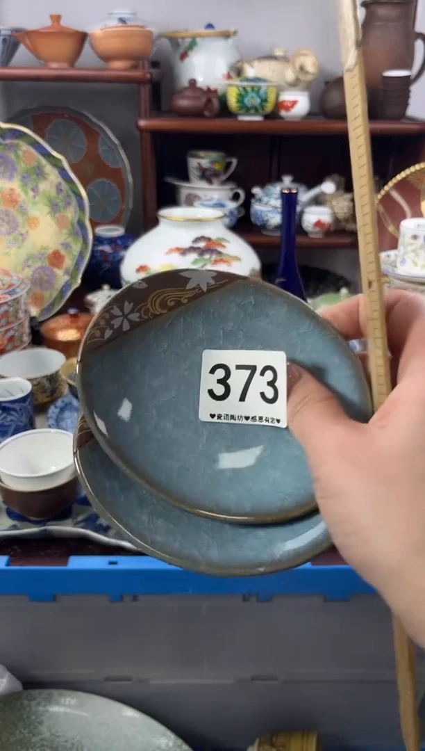 【闪购商品】瓷片373..............