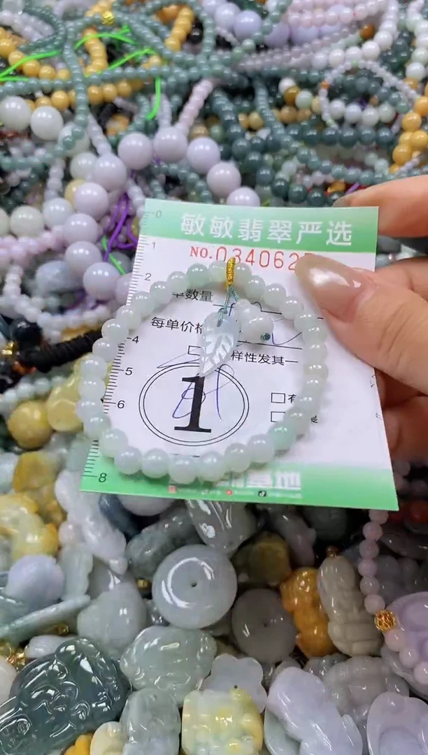 颈饰未镶嵌翡翠闪购0340625多样性发其一