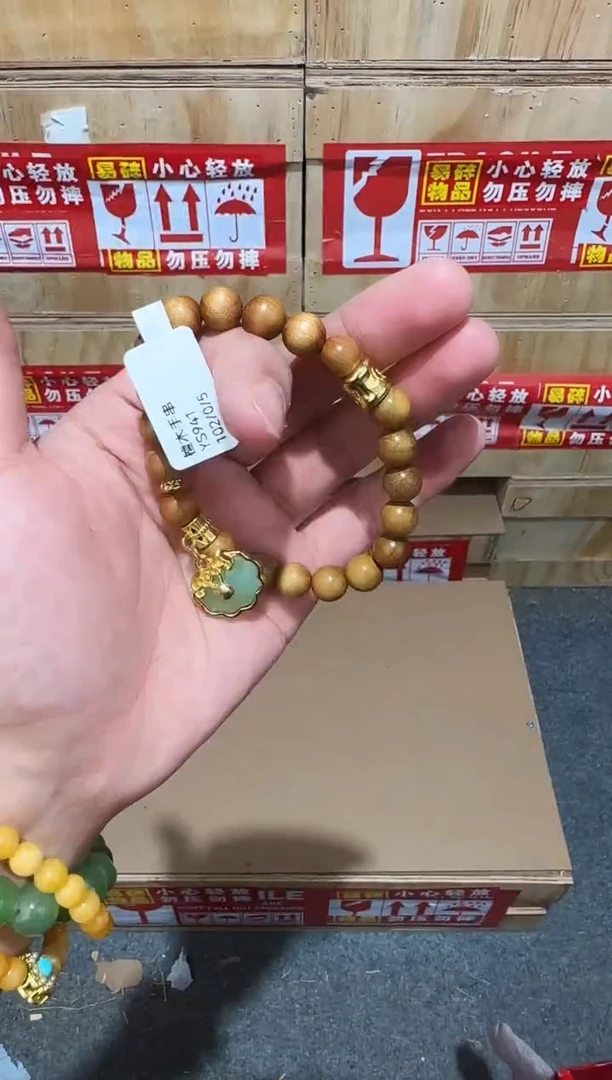 又禧文玩精品手串-无礼盒-@@YS941