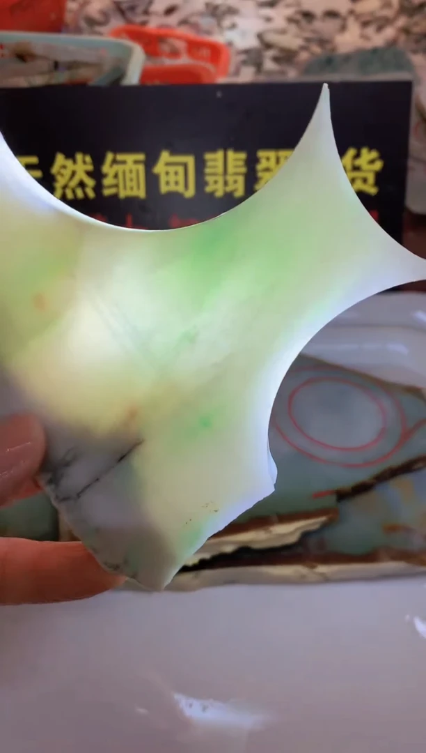 散珠翡翠0东0翡翠珠宝305