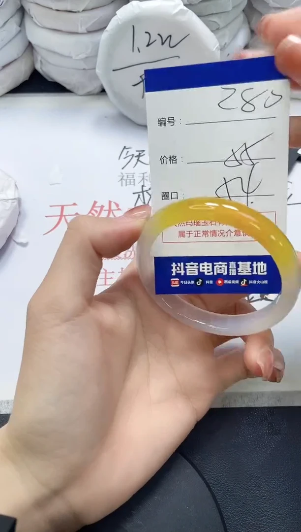 未镶嵌手镯玛瑙/玉髓280