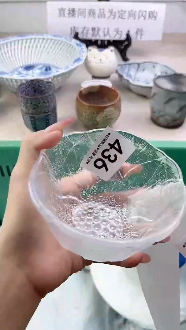 瓷片北**鱼436，，，，，，，，