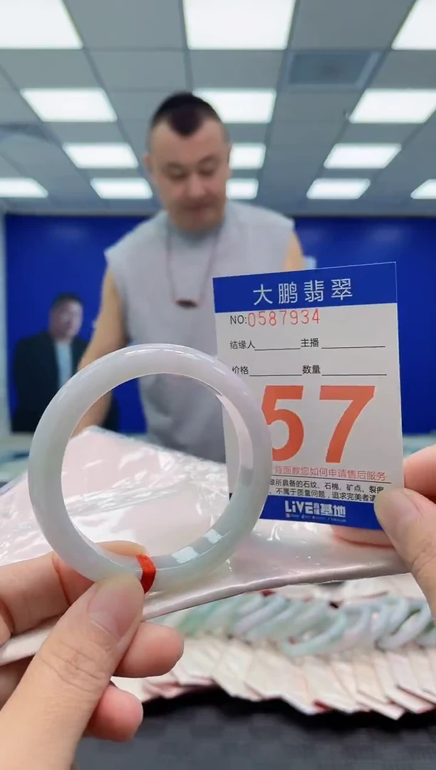 未镶嵌手镯翡翠AAAAAAAAAA
