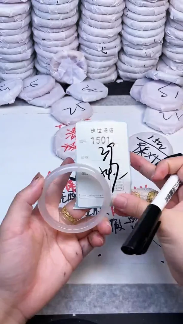 手镯玛瑙/玉髓未镶嵌1501
