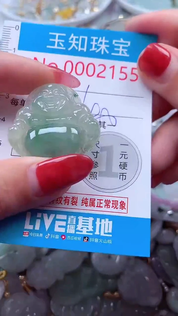 吊坠(不含链)未镶嵌翡翠2155