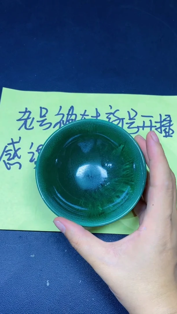 茶盏208
