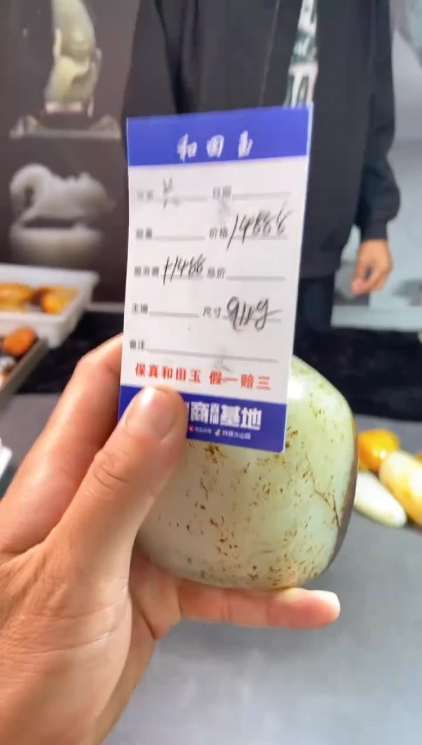 未镶嵌和田玉把件扬****.和田玉