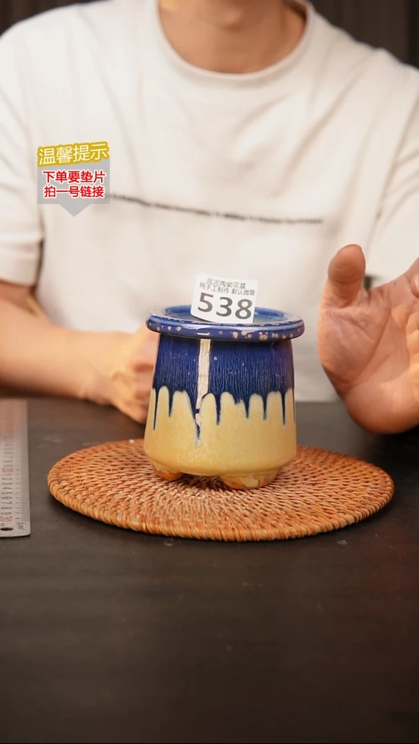 瓷片默认微瑕 口约 7 高约10