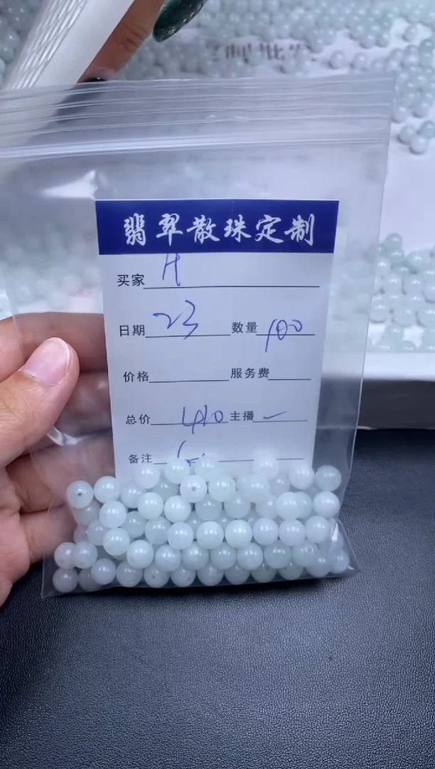颈饰未镶嵌翡翠无*贞城散珠批发DIY编制