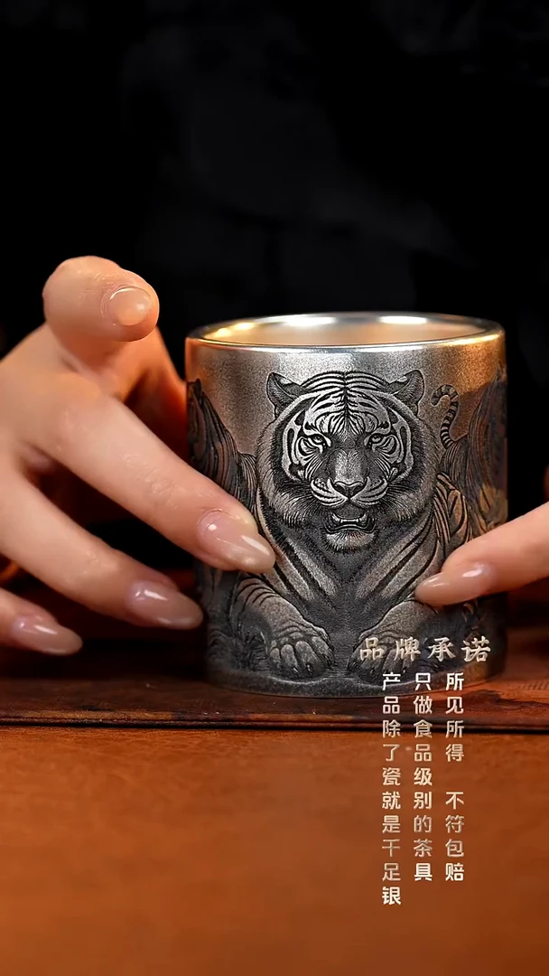 银烧妙刻五虎直口杯主人杯