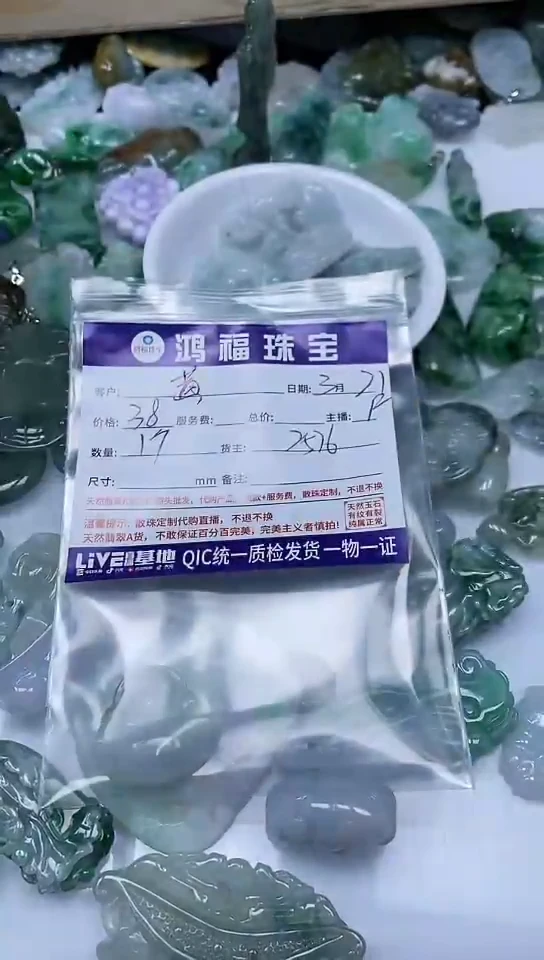翡翠未镶嵌手饰翡翠 小件 佛公