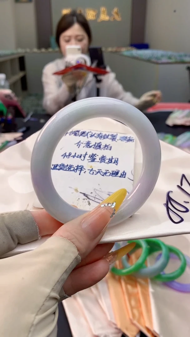 未镶嵌手镯翡翠0215269912