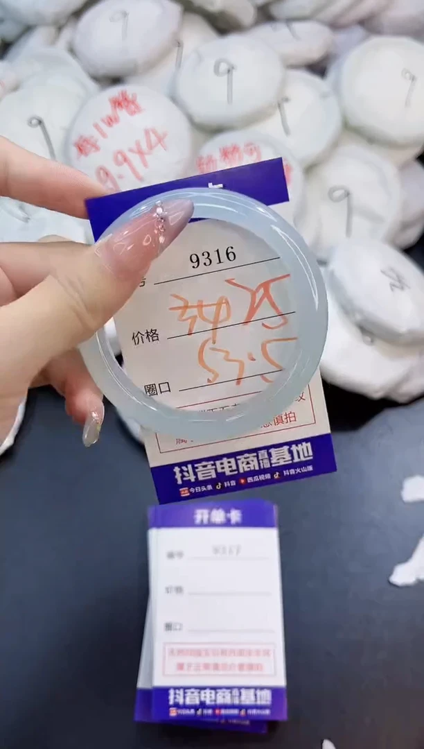 玛瑙/玉髓手镯未镶嵌9316