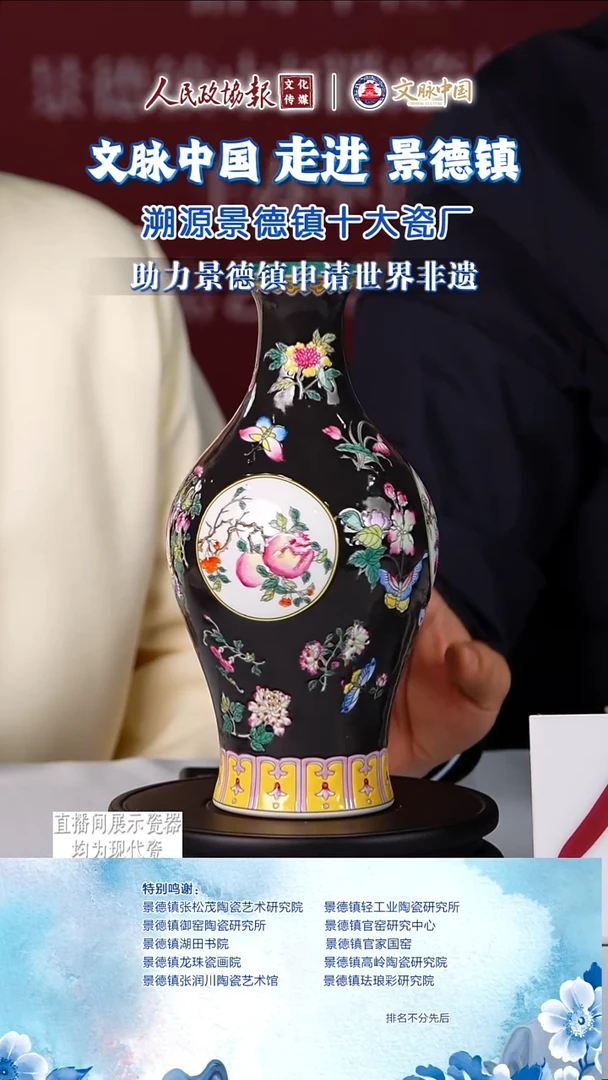 文脉中国茶具摆件919