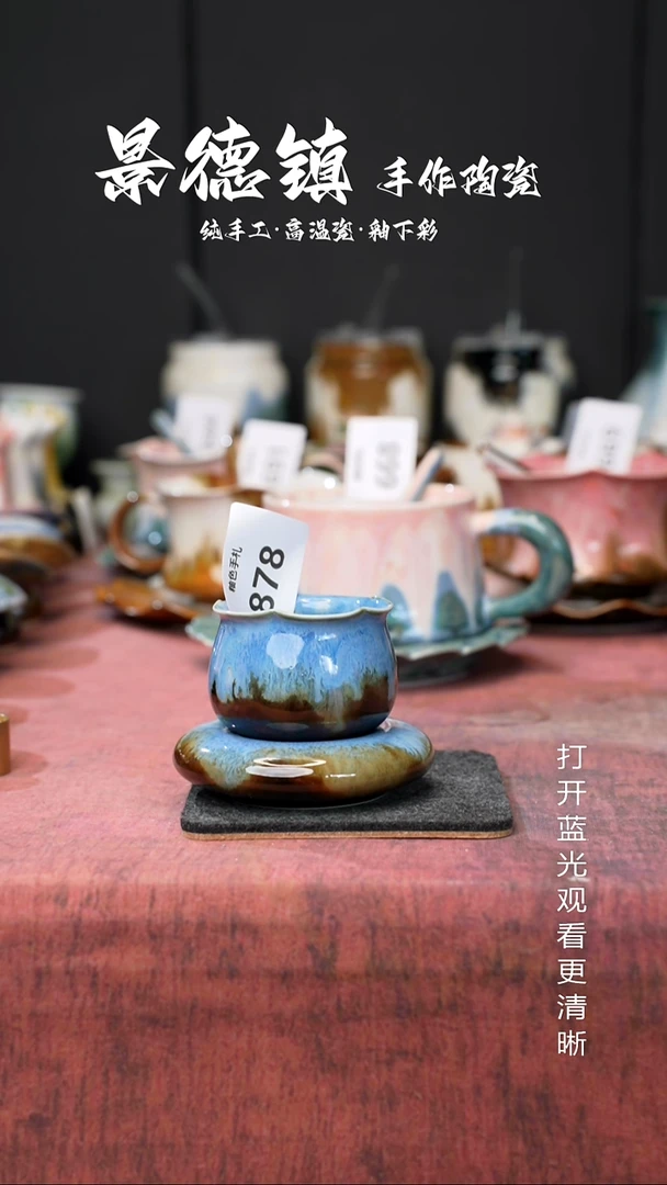 原创景德镇手工高温陶瓷878